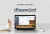 1Password Business Review Download Discount Coupon