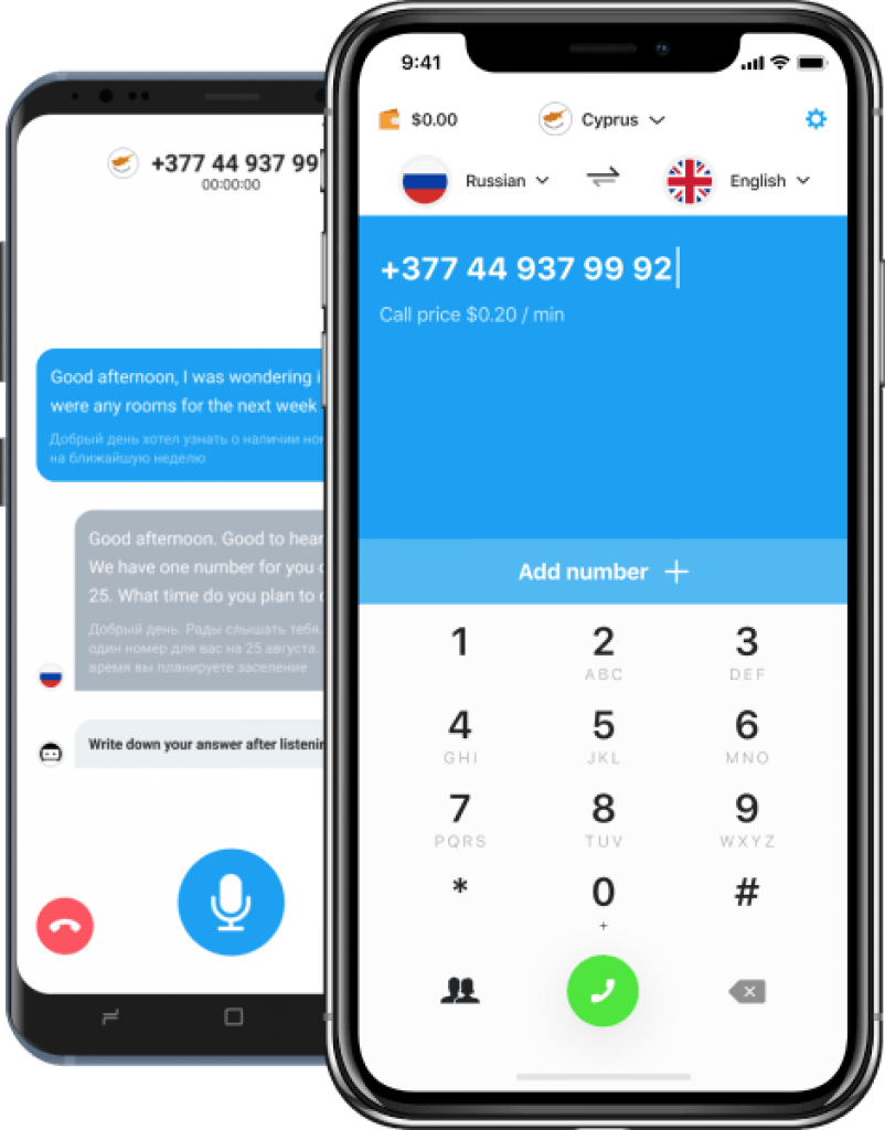 Lingvanex Translator Mobile