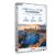 Giveaway – HDR Projects 10: Free License Key | Full Version – for Windows