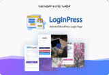 80% Off: LoginPress Pro Agency Plan (Lifetime Subscription) – The #1 Login Management Plugin – for WordPress