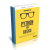 Python for Geeks (eBook)