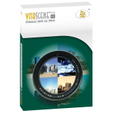 Softwar Giveaway – ProDAD VitaScene V2 PRO: Free Product Key – Full Version for Windows